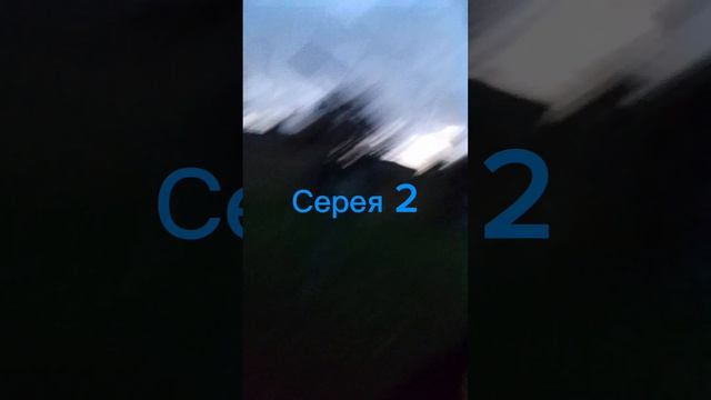 Глянка 2