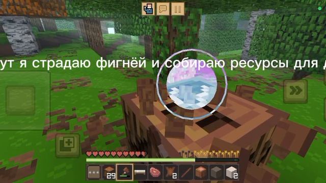 майнкравт