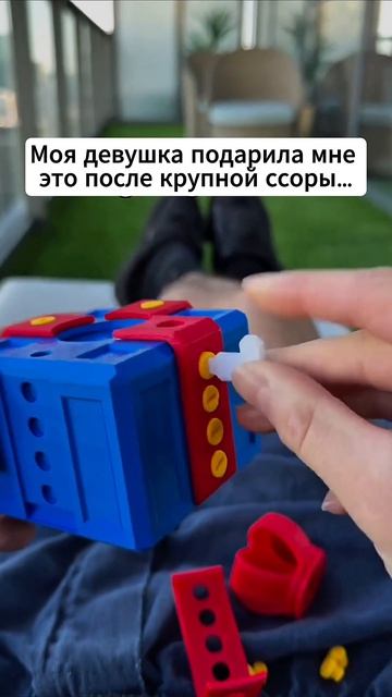 Фига от подруги