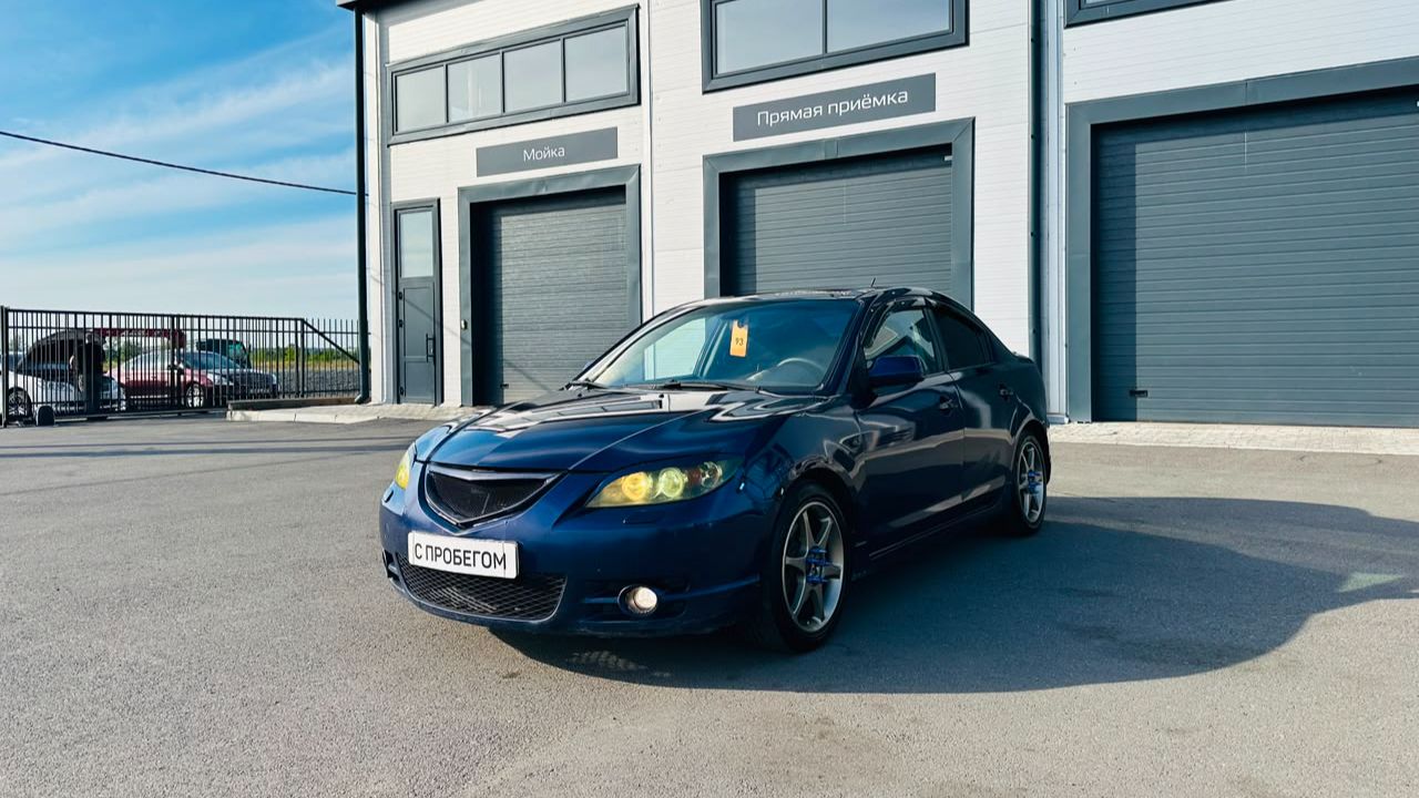 Mazda Mazda3, 2005 год