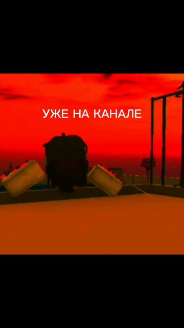 УЖЕ НА КАНАЛЕ After Dark Mr Kitty переделка в клип от текстурыча