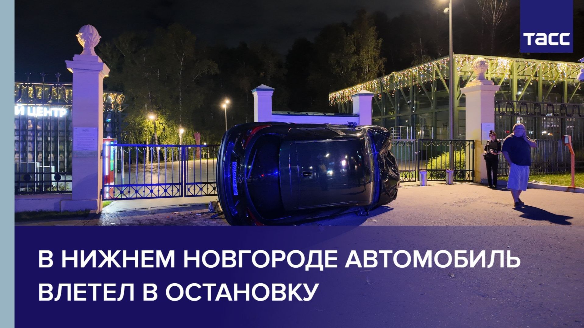 В Нижнем Новгороде автомобиль влетел в остановку