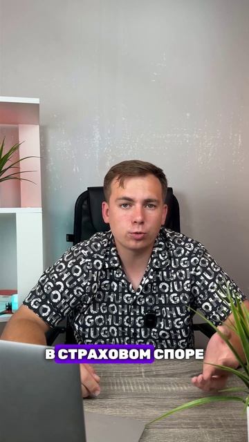 ОСАГО не повод расслабляться при ДТП