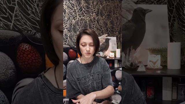 Поток. ВО ИМЯ СВОЕЙ СИЛЫ