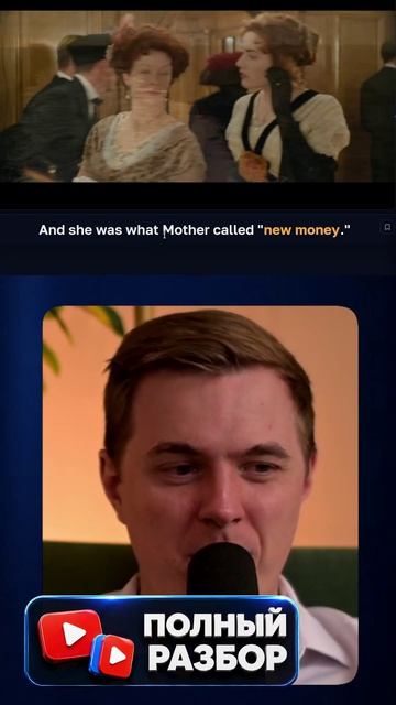 New Money #titanic #movie
