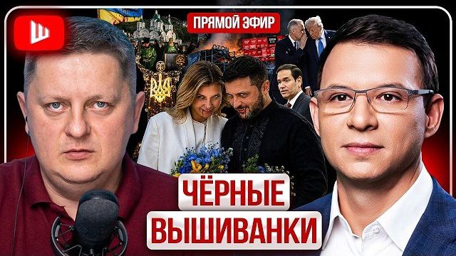 ПРОЛЮБИЛИ! Зеленский хочет воевать ВСЮ ЖИЗНЬ. Зверская расправа над монахом | Мураев