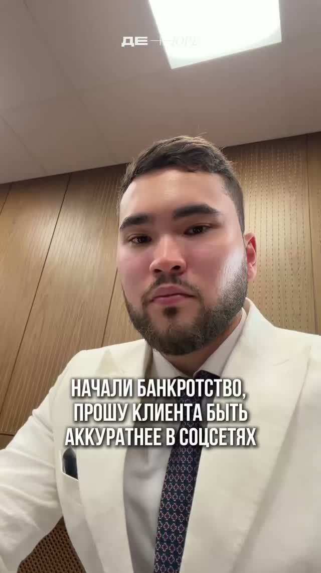 КАК ВЫБРАТЬСЯ ИЗ ДОЛГОВ? #банкротство #банкротствофизлиц #списаниедолгов #долги