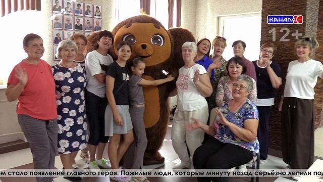 Ушастый друг и пластилиновая терапия. В КЦСОН отметили день рождения Чебурашки