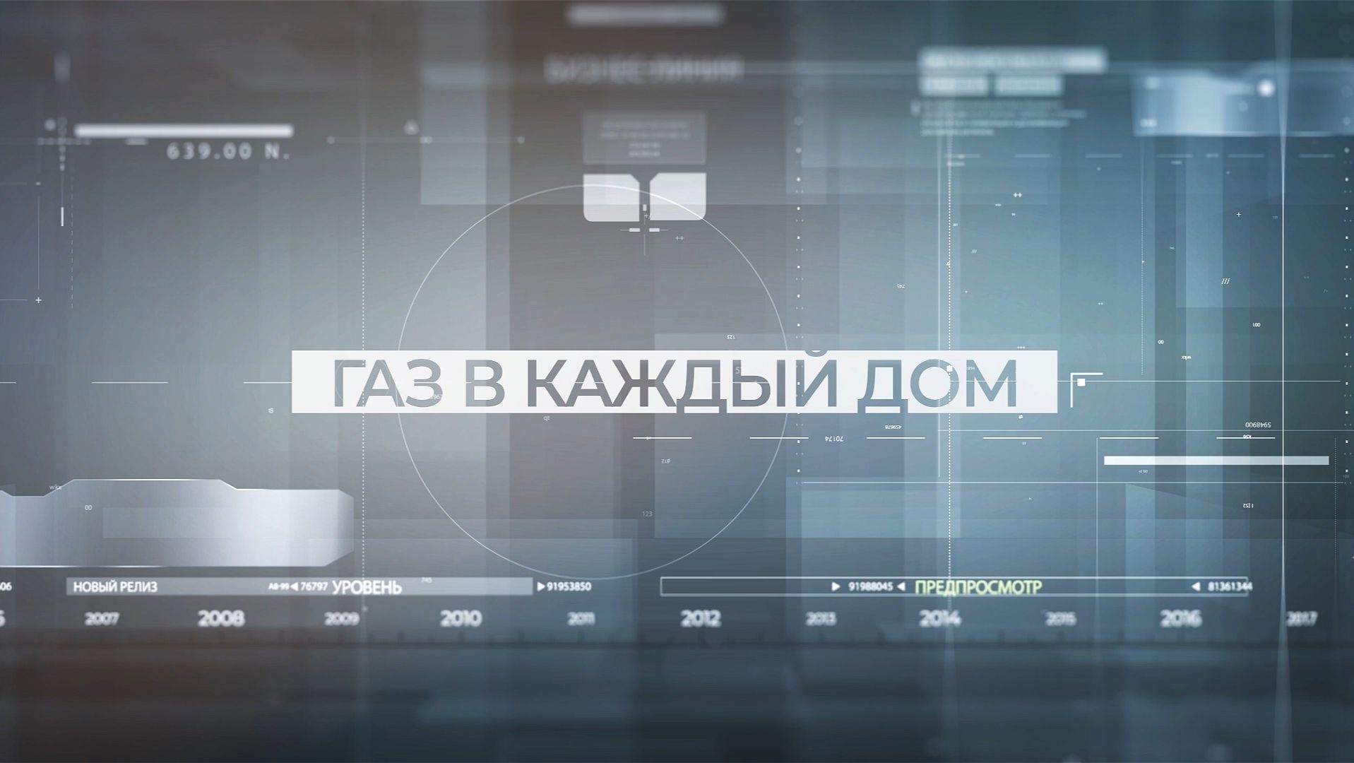Газ в каждый дом: Валентина Умудумова — почётный житель посёлка Нариман Волгоградской области
