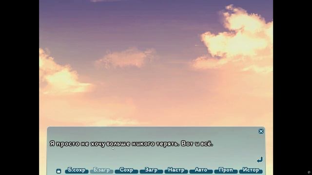 Yosuga No Sora №12 Прохождение на русском без комментариев