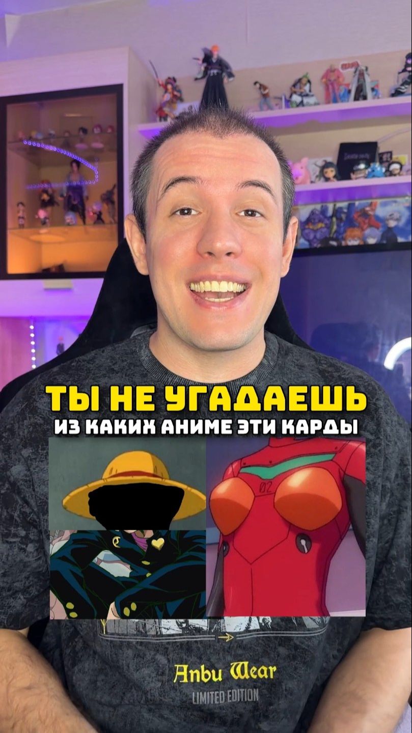 Угадай аниме по кадру