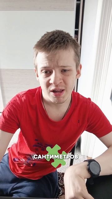 А вы знали? 