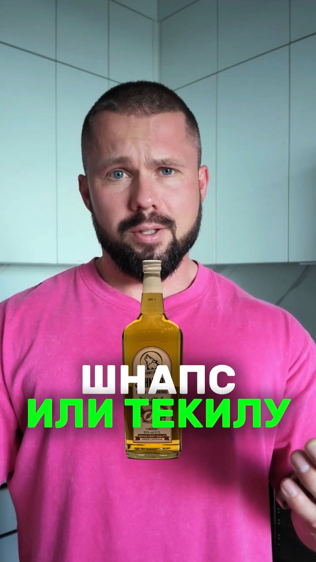 3 подсказки, чтобы узнать этот безумный коктейль