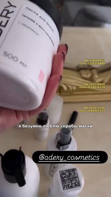 Пенка для умывания ANTI-ACNE AHA ADERY