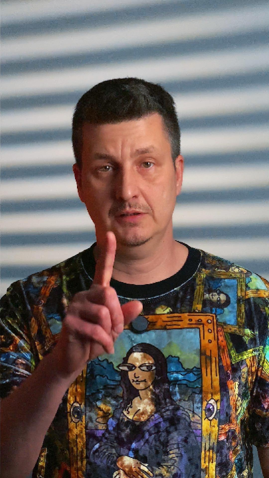 Статистический процент