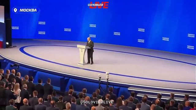 В Москве прошёл второй этап XXIII Съезда «Единой России» | Репортаж СоловьёвLive