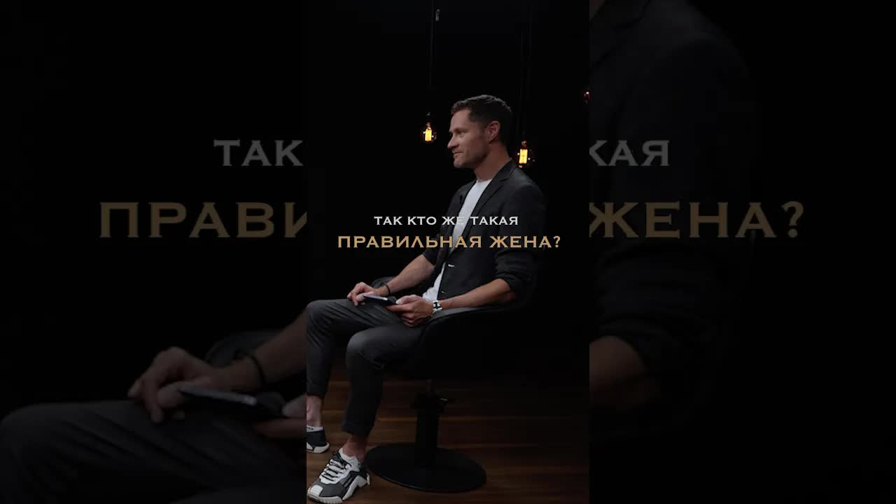 Где миллионеры ищут ЖЁН | «Умные на Патриках не знакомятся»