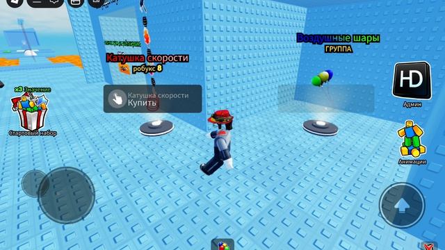 Играю в башню троллей ,потроллил людей