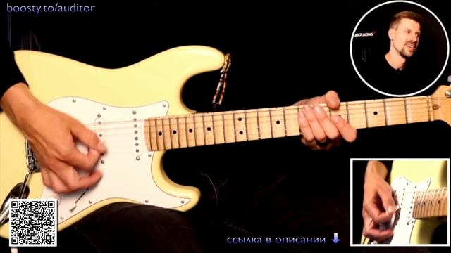 Том играет в стиле Ингви Мальмстина - шведские секреты шреда, техника игры медиатором
