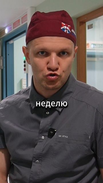 Если это про тебя СРОЧНО проверь аорту