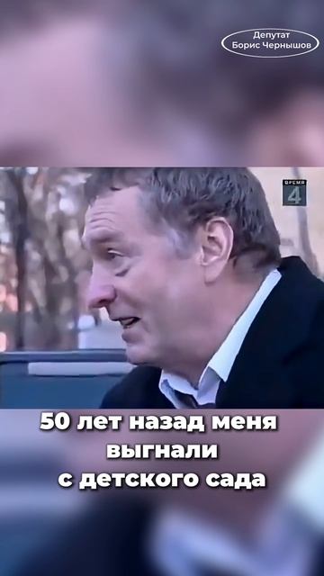 Жириновский был прирожденным пророком