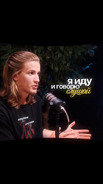 Понравилась другая