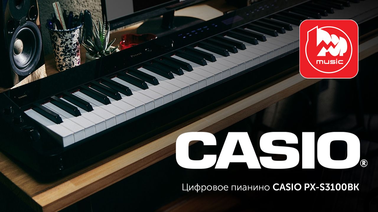 Ультратонкое пианино с возможностями рабочей станции! Обзор CASIO PX-S3100
