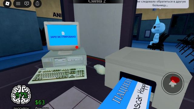 Играю в Roblox. Animal Hospital #62