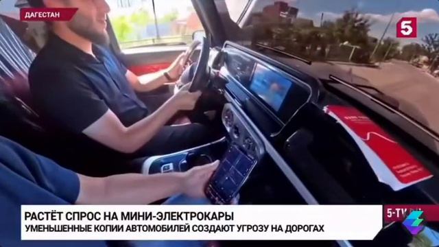 Гелик электротяга