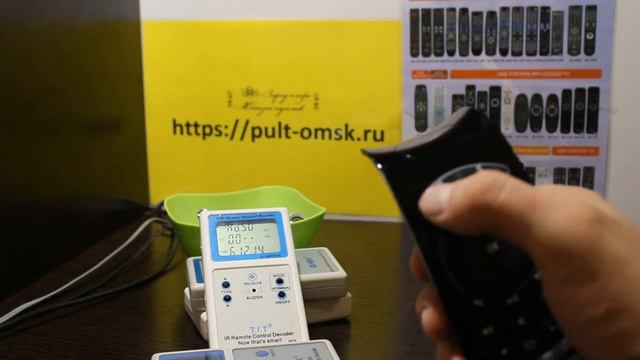 Настройка на управление телевизором пульта Ростелеком SML-282HD, XY-1355, МТС URC177500-00R00