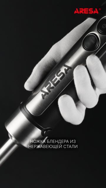 Блендер ARESA AR-1134 Blender ARESA AR-1134  блендер блендернастольный   блендерпогружной