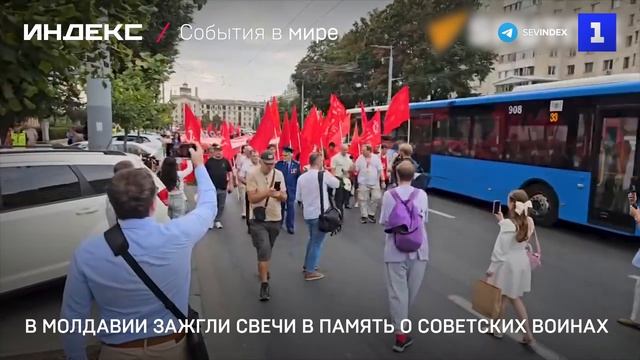 В Молдавии зажгли свечи в память о советских воинах