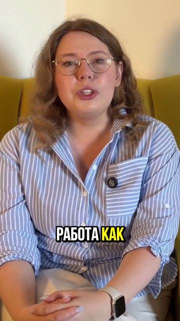 Как работа расползается по жизни и влияет на ценности