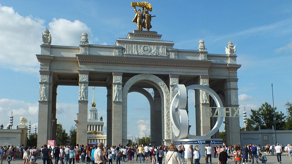 ВВЦ