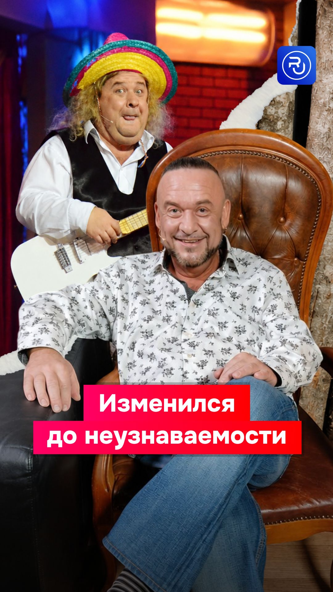 Александр Морозов изменился до неузнаваемости