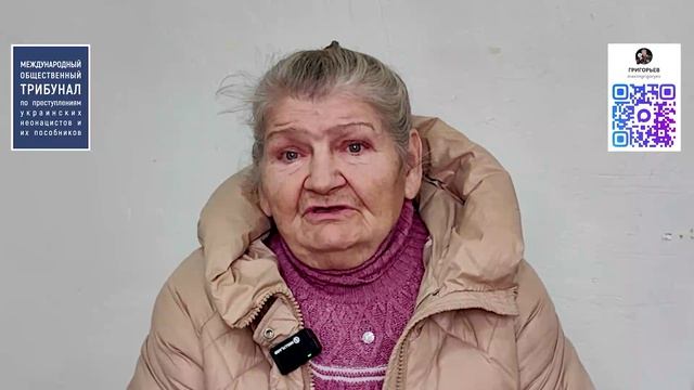 Доказательства зверств киевского режима в г. Красноармейск (ДНР)