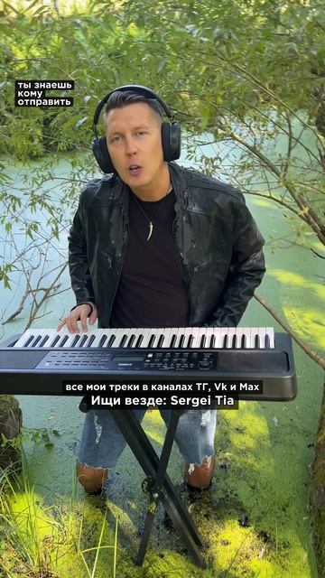 вся музыка в моих кaнaлax. жду тебя.