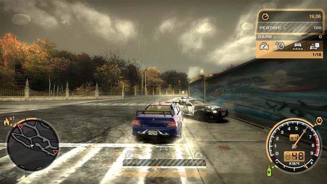 Need For Speed Most Wanted Чёрный список N8