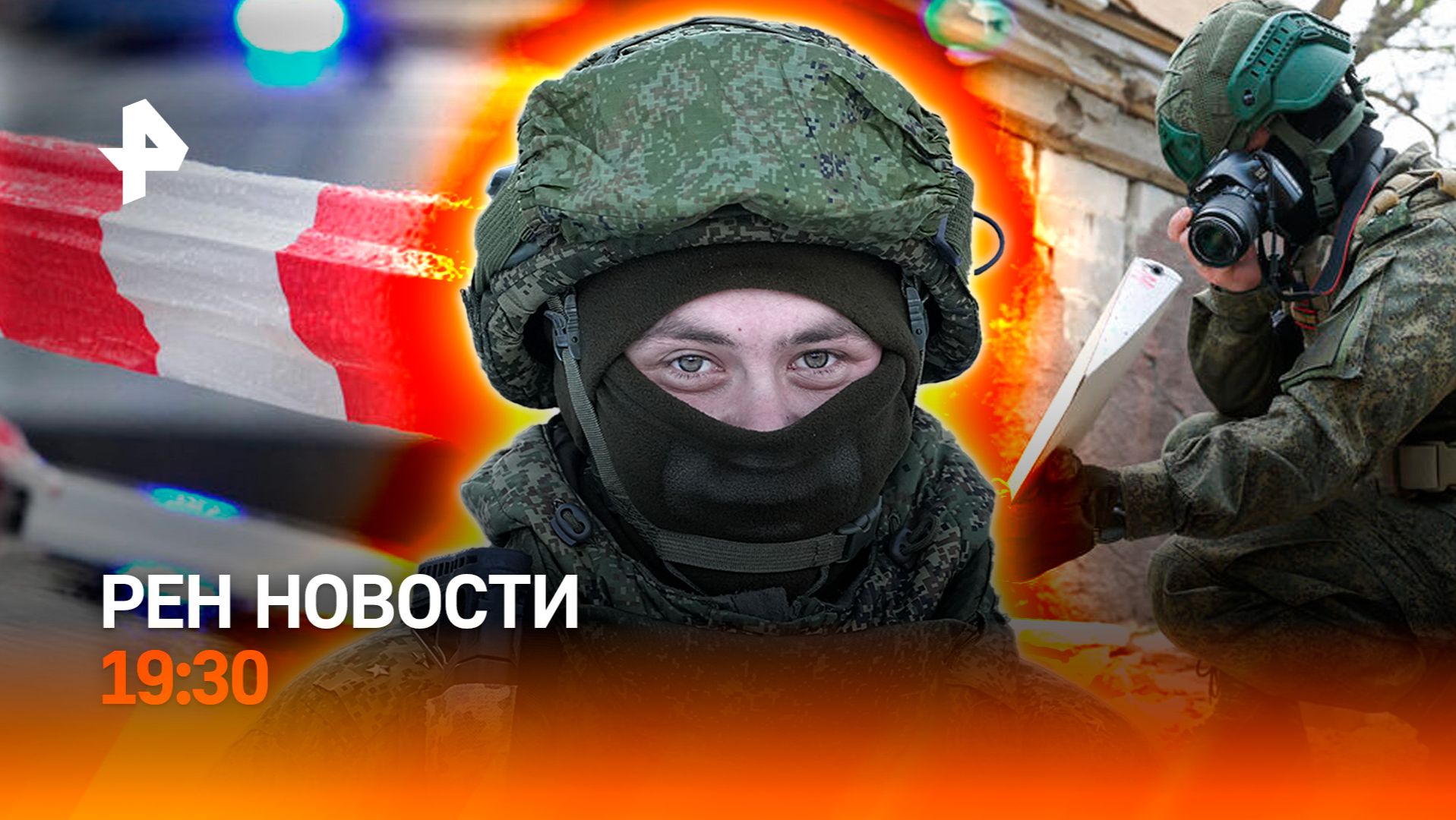 Удар по детям в Краснодаре / Смертельный хайп / Дорогой кофе / ГЛАВНОЕ ЗА ДЕНЬ