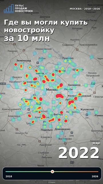 🤓И мощнейшая иллюстрация — как исчезал вид новостройки «до 10 миллионов» в столичном регионе