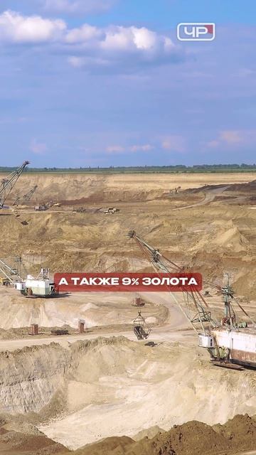 От первой серебряной руды до 500 месторождений: история края