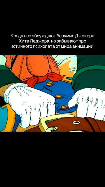 «Остров сокровищ»
