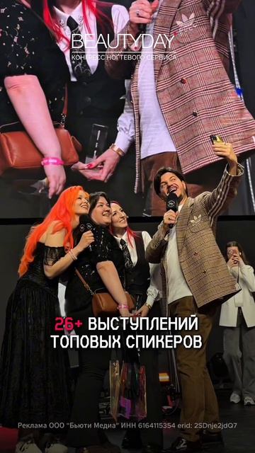 Билеты на BeautyDayproNail станут дороже 😱 примени промокод ЛАВРЕНТЬЕВА