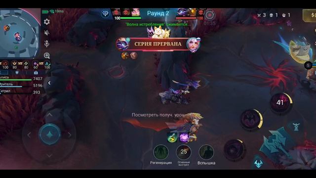 Mobile Legends: Bang Bang - Моя игра Хаотичная схватка Алиса