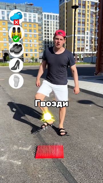 Какая обувь защитит ноги