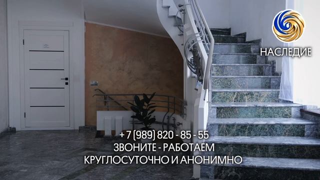 Презентация центра восстановления личности Наследие
