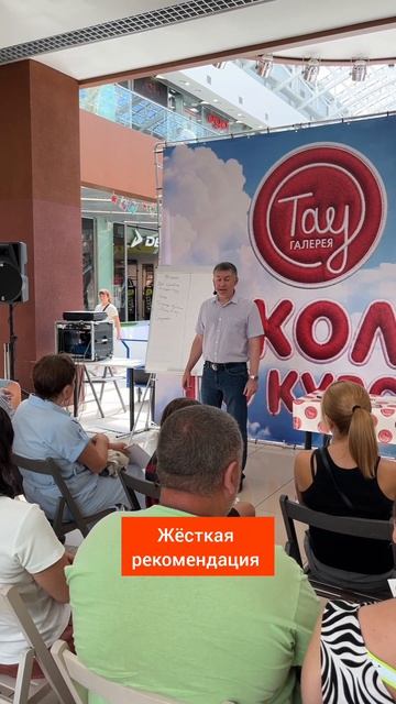 Жёсткая рекомендация. Психолог Сергей Левит.