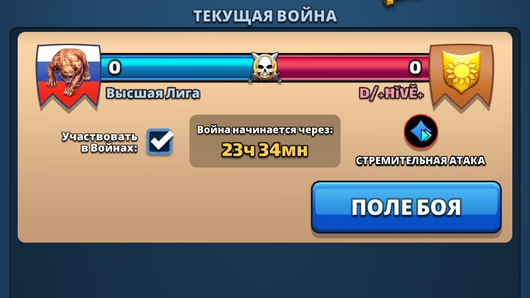  0:0 ВЫСШАЯ ЛИГА VS DHIVE 23.08.2026