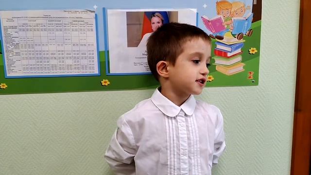 Пахомовский Даниил, 6 лет. Н. М. Рубцов «Мальчик Вова»