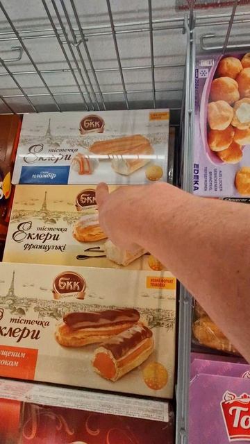 Очень вкусные Эклеры Обзор и Дегустация